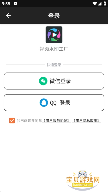 ��Ƶˮӡ����app���°汾