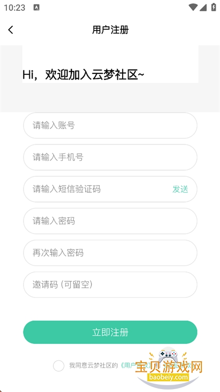 ����������Ȥ���ݷ���ƽ̨app�ֻ���