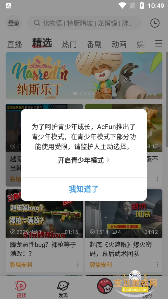 acfan�����������°汾