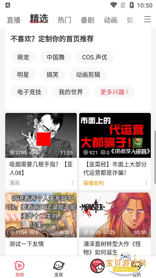 acfan�����������°汾