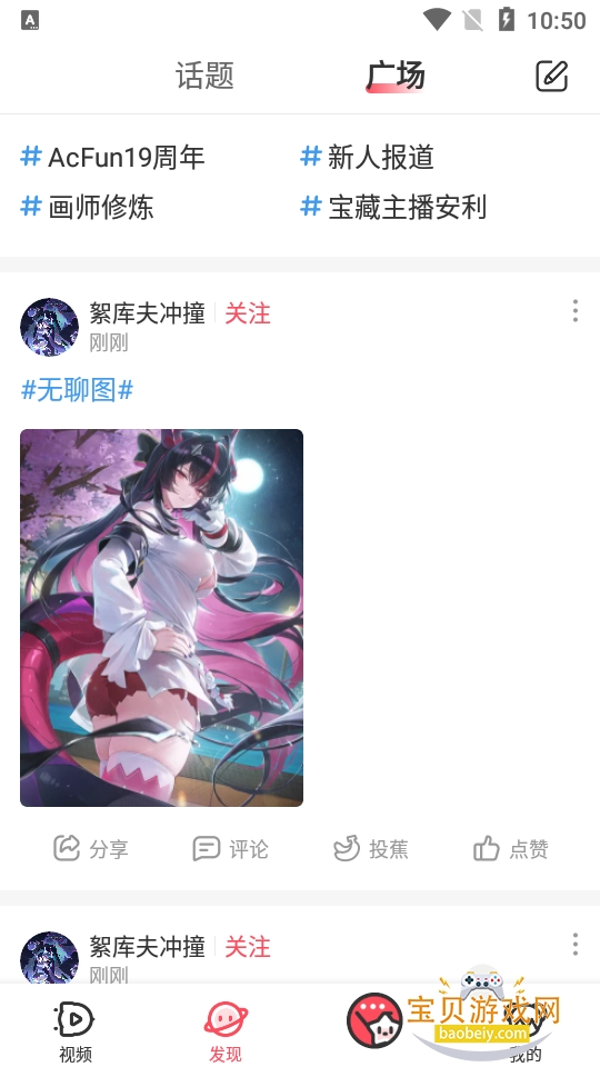 acfan�����������°汾