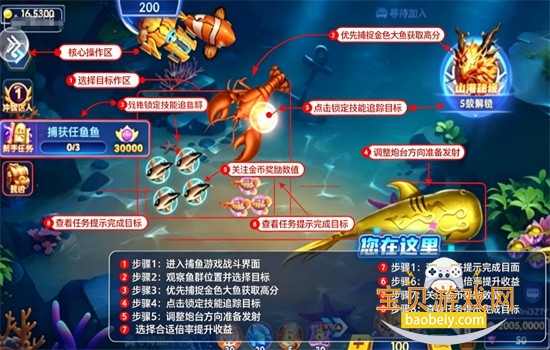百乐捕鱼微信登录版官方最新版本 百乐捕鱼微信登录版官方最新版本