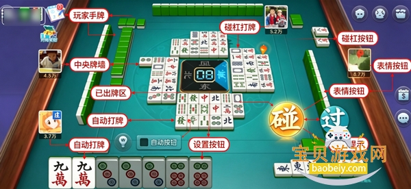 红中麻将手游最新免费版 红中麻将手游最新免费版