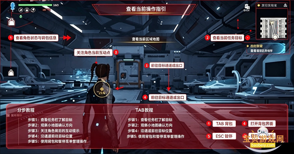 星球重启电脑版官方版下载 星球重启电脑版官方版下载