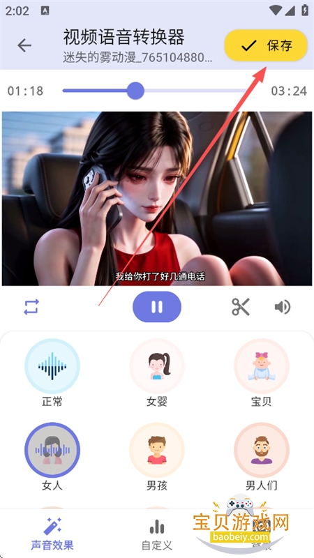 ��Ƶ������Pro�������°汾