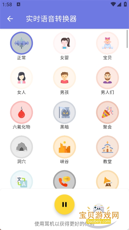 ��Ƶ������Pro�������°汾