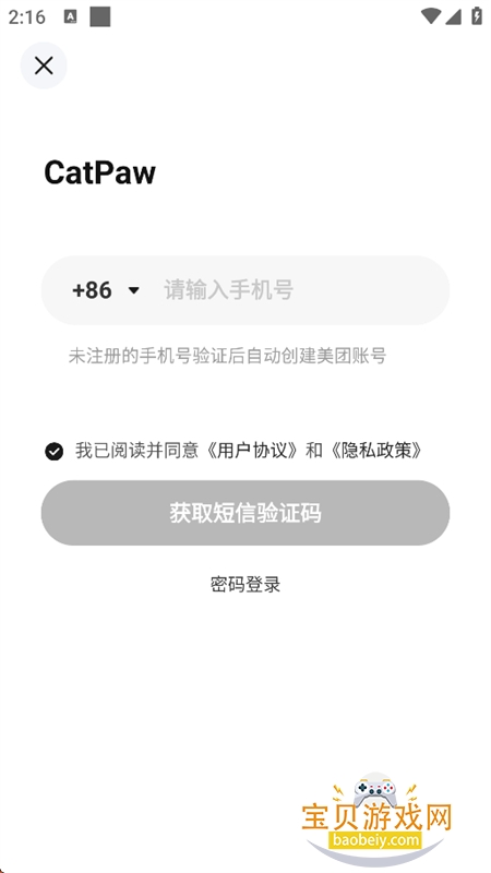 CatPaw AI���ܹ���̨app�ֻ���