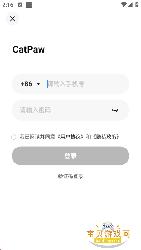 CatPaw AI���ܹ���̨app�ֻ���