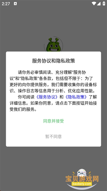 éé��app�ٷ����°汾