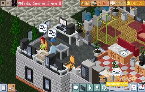 办公室管理101(Office Management 101)电脑版 办公室管理101(Office Management 101)电脑版