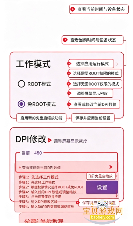紫罗兰Box安卓版下载 紫罗兰Box安卓版下载