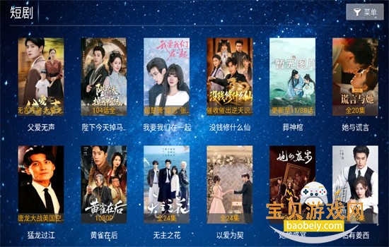 ����糡TV��Ӱ�������ٷ���