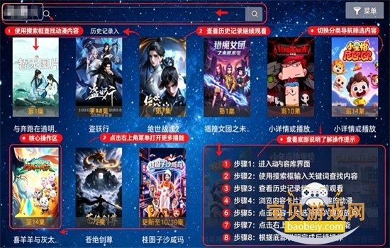 ����糡TV��Ӱ�������ٷ���