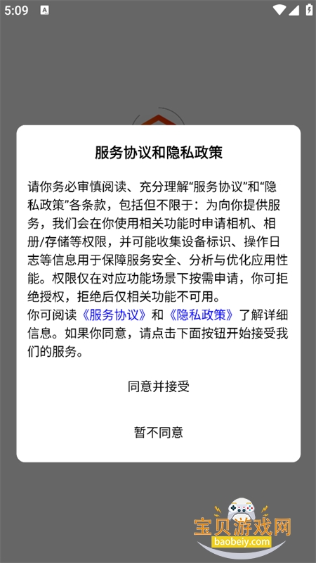 有一云AI编辑器手机版下载 有一云AI编辑器手机版下载