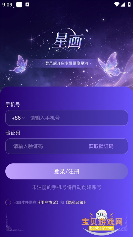 �ǻ�app�ٷ����°汾2026