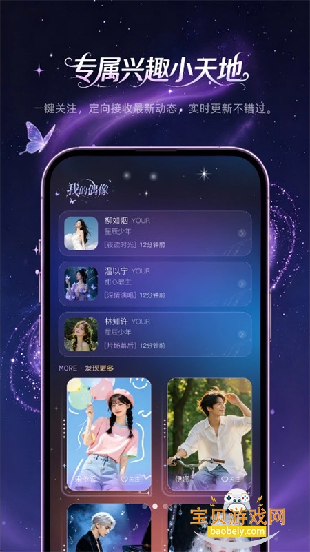 �ǻ�app�ٷ����°汾2026