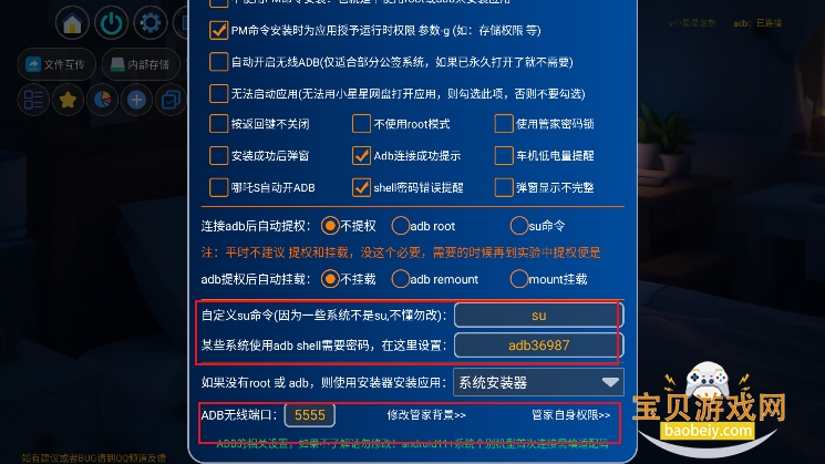 С��������app�������°�