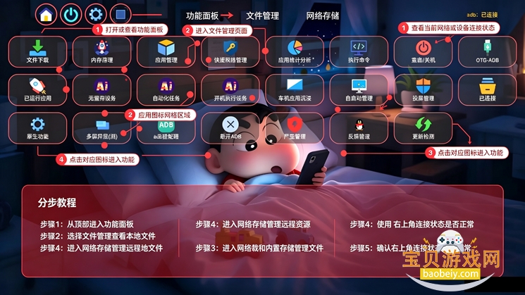 С��������app�������°�