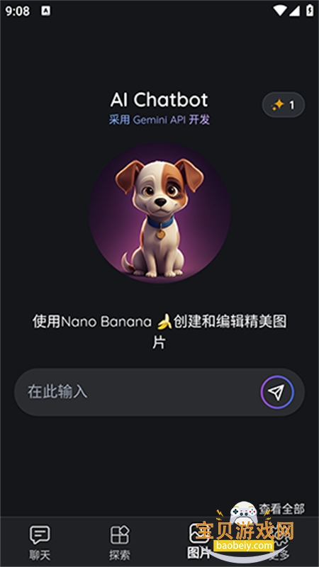 Jimmy AI�������������ֻ���