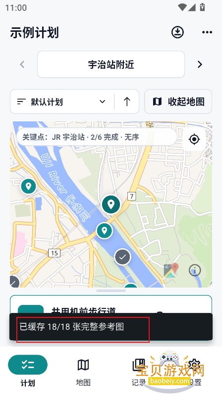 MiriaGo动漫圣地巡礼app最新版下载 MiriaGo动漫圣地巡礼app最新版下载