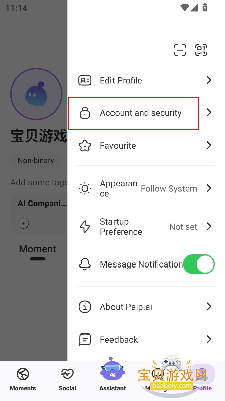 Paip.AI������������