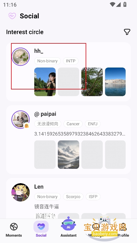 Paip.AI������������