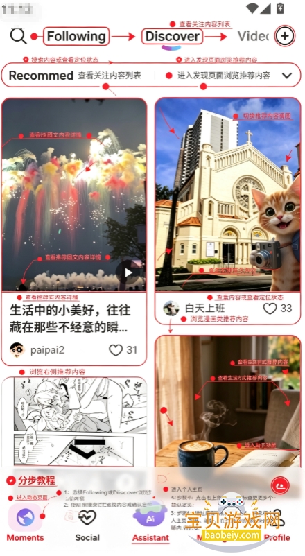 Paip.AI������������