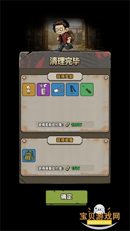 我在园区搜打撤正版手机版下载 我在园区搜打撤正版手机版下载