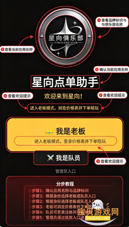 ������ֲ�app�ٷ�������