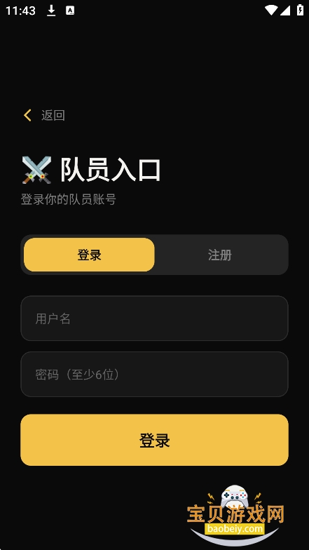 ������ֲ�app�ٷ�������