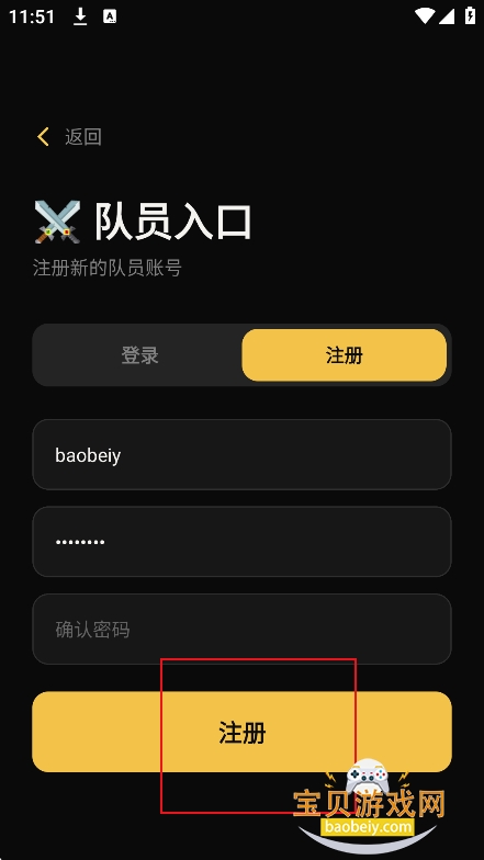 ������ֲ�app�ٷ�������