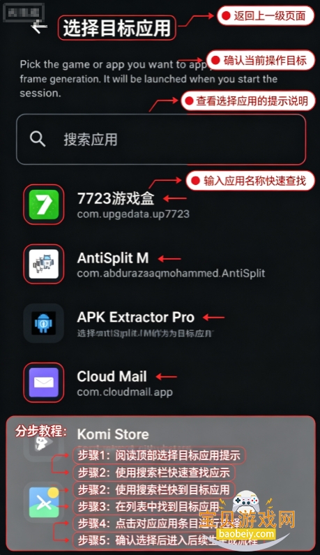 С��Ѽ��֡�������°�(LSFG Android)