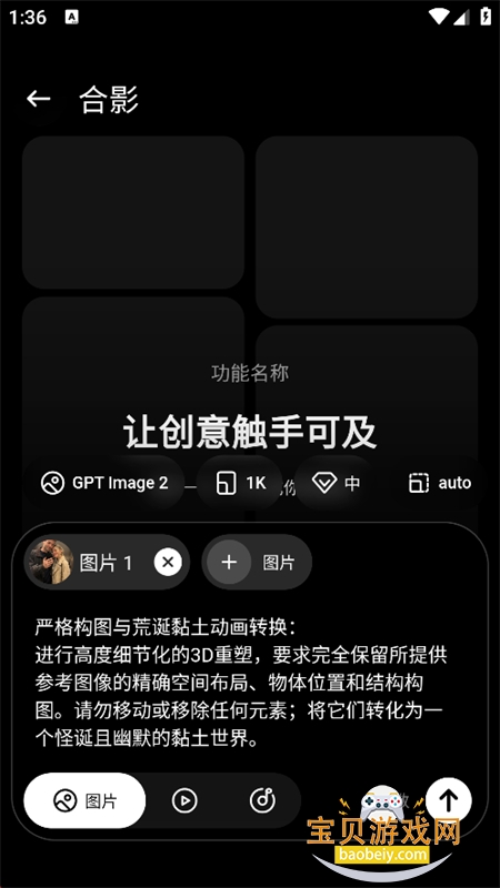 点点设计app官方下载手机版 点点设计app官方下载手机版