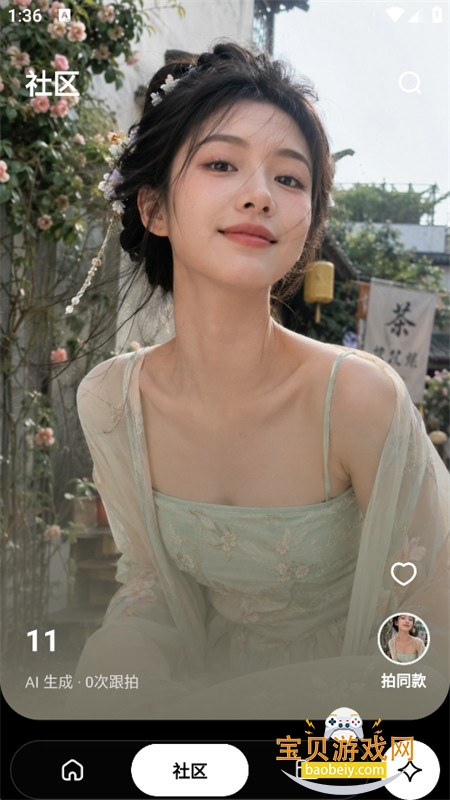 点点设计app官方下载手机版 点点设计app官方下载手机版