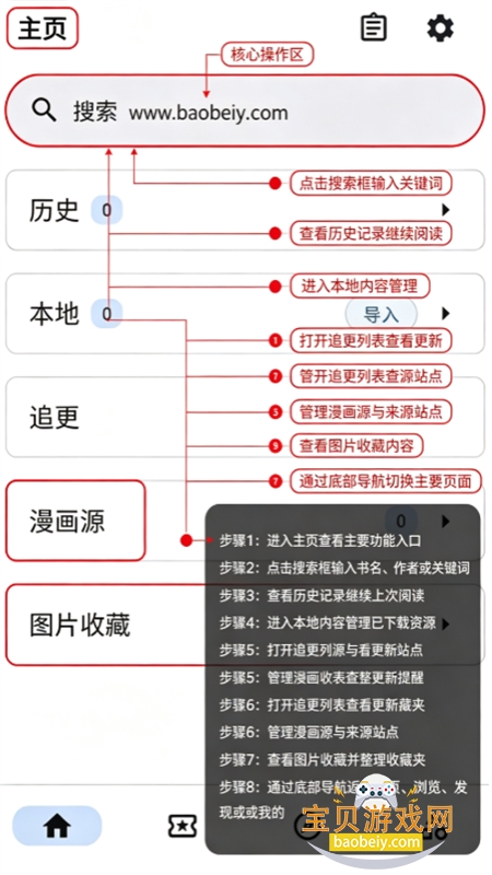 VeneraX��Դ��app���°汾����