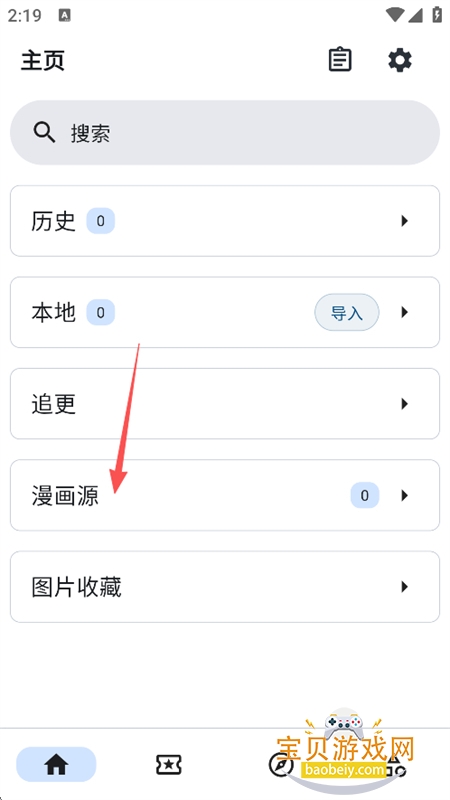 VeneraX��Դ��app���°汾����