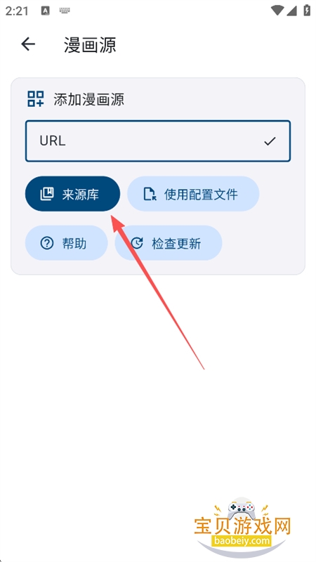 VeneraX��Դ��app���°汾����