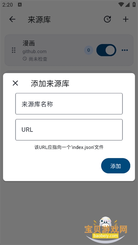 VeneraX��Դ��app���°汾����