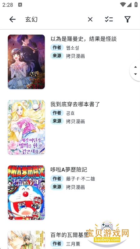 VeneraX��Դ��app���°汾����