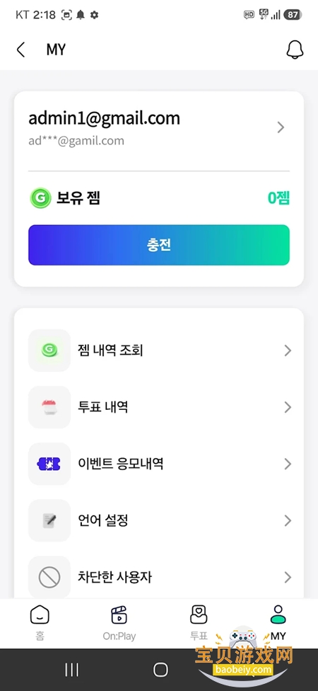 fantheone官方下载正版 fantheone官方下载正版