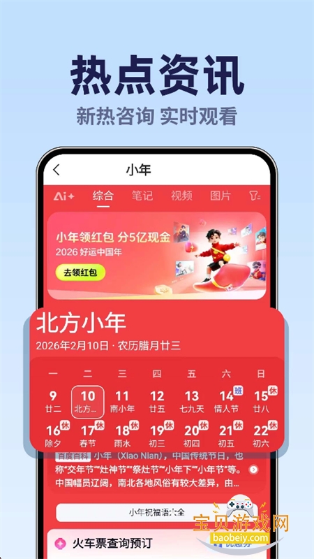QK浏览器app最新版本2026 QK浏览器app最新版本2026