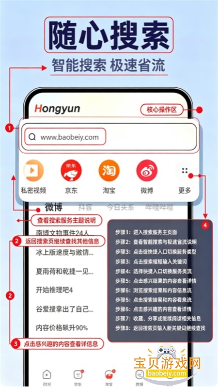 QK浏览器app最新版本2026 QK浏览器app最新版本2026