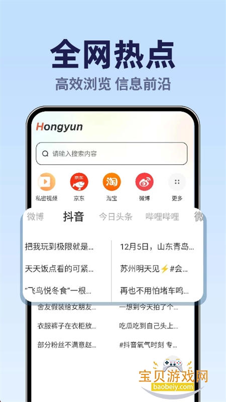 QK浏览器app最新版本2026 QK浏览器app最新版本2026