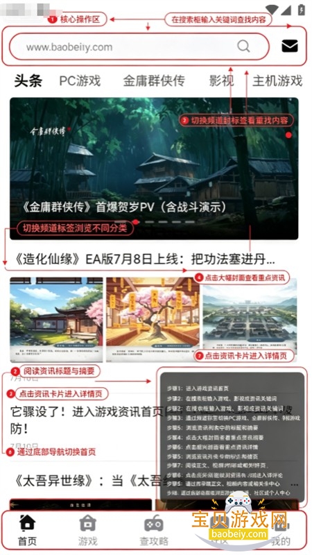 ����Ȧ�������app�ֻ�������