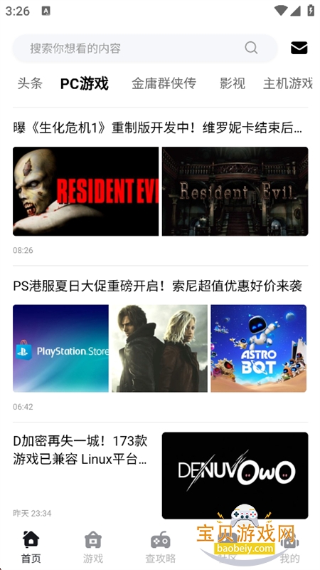 ����Ȧ�������app�ֻ�������