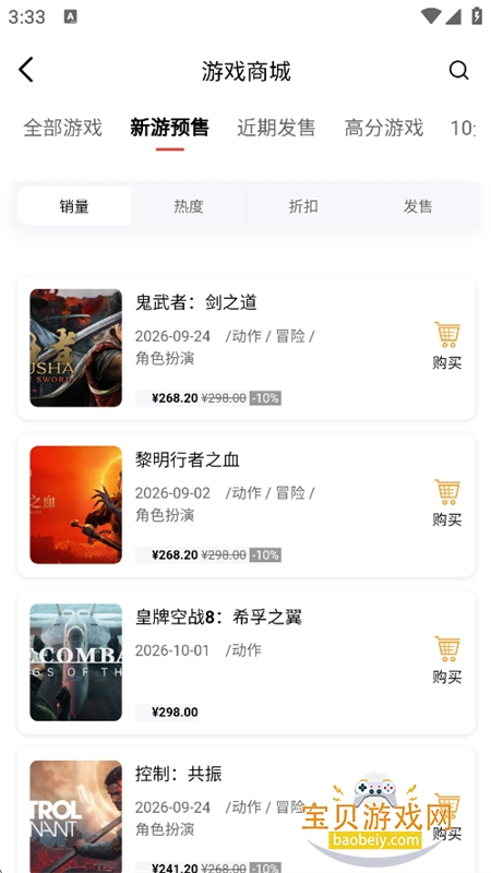 ����Ȧ�������app�ֻ�������