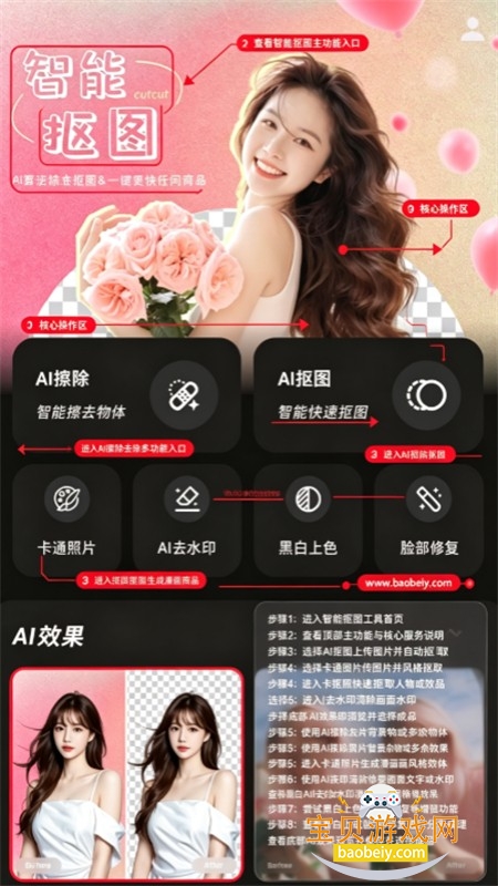 AI��ͼȥˮӡ�������°汾
