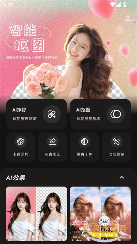 AI��ͼȥˮӡ�������°汾