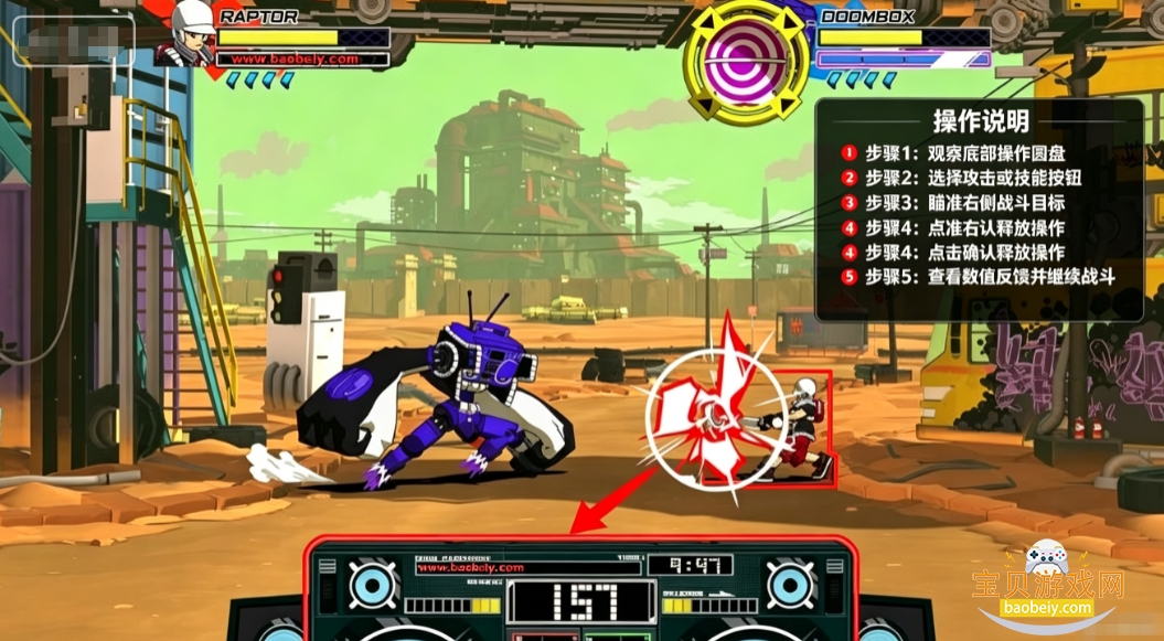 致命联盟:烈火Lethal League Blaze游戏电脑版 致命联盟:烈火Lethal League Blaze游戏电脑版