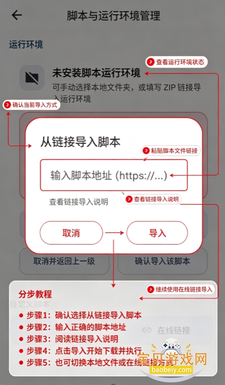 PeekPro羊壳安卓版安装包 PeekPro羊壳安卓版安装包
